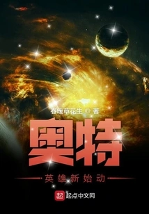 Ultra Hero New Start