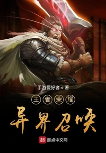 King of Glory Call from Another World