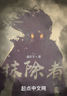 No One Crosses the Line