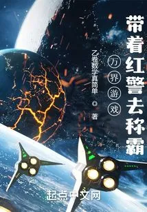 Wanjie Games: Take Red Alert to Dominate