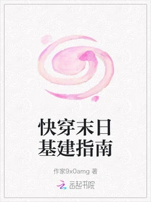 Quick Travel Guide to Doomsday Infrastructure