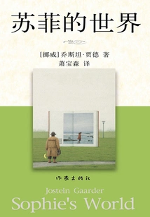 Sophie's World