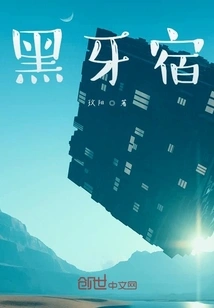 Rebirth in the Heavens