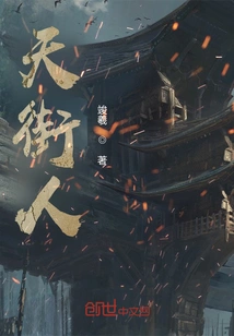 Qin Tian Tower of Tian Street