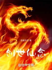 Creation of Immortal Thoughts