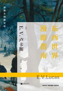 A Hitchhiker's Guide to the East-west World