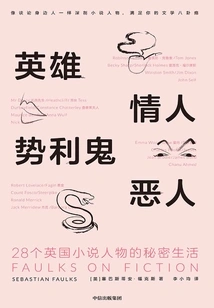 Heroes, Lovers, Snobs, Villains: the Secret Lives of 28 British Novel Characters