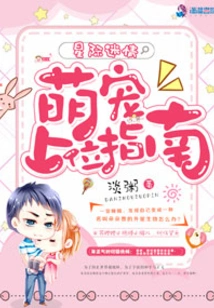 Interstellar Future Guide to Finding a Wife