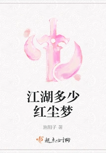 How Many Worldly Dreams Are There in Jianghu?