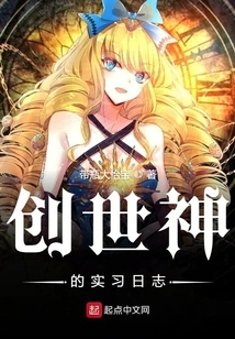 Chuangshishen's Internship Diary