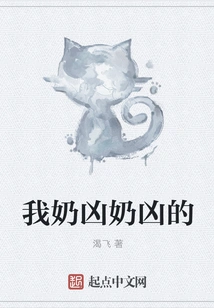 My Breasts Are Fierce