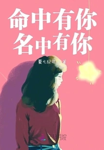 Help! I Hooked up with a Big Guy