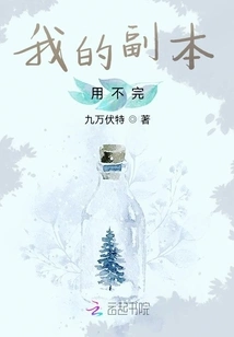 I Can't Use up My Copy