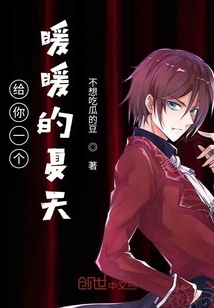 I Travel Once a Month