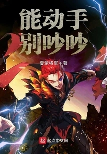 If You Can Do It, Don't Make Any Noise