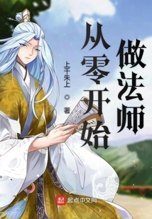 Become a Lawyer from Scratch