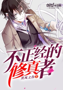 Irregular Cultivator