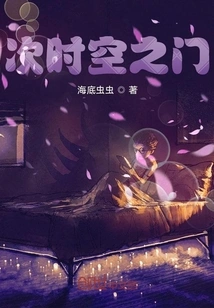 Gate of Sub-time and Space