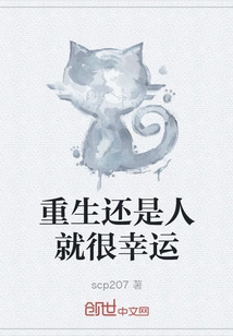 You Will Be Lucky If You Are Reborn as a Human Being