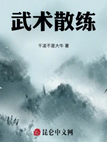 Martial Arts Training