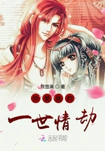 You Are My Lifelong Love