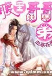 The Evil Brother and the Evil Brother