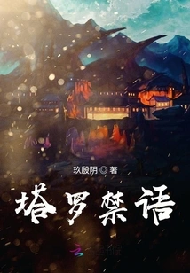 Tarot Forbidden Words