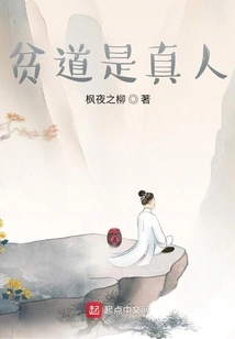 Pindao is a Real Person