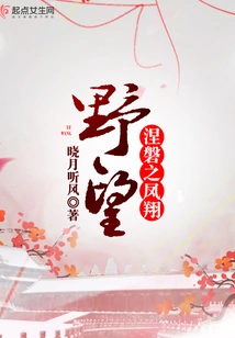 Ambition - Phoenix of Nirvana