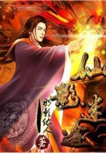 Immortal Shadow Lost Its Way