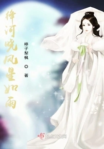 The Morning Wind and Stars Are Like Rain in Jianghe River