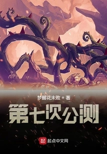 The Seventh Public Beta