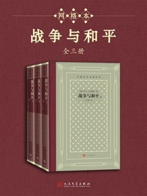 War and Peace (three Volumes)