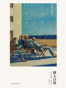 Mediocrity (by Richard Yates)