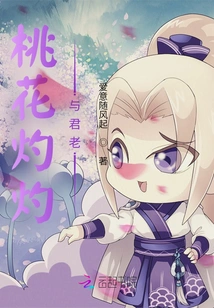 Accidentally Became the Priest's Favorite