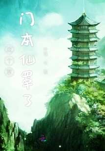 This Boss is under Cover