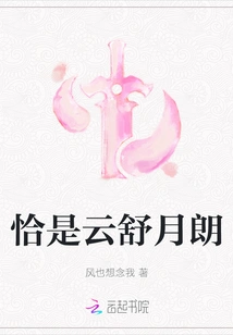 It's Yun Shu Yuelang