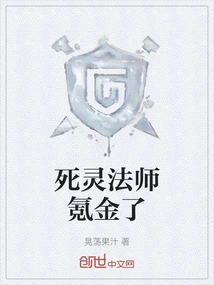 The Necromancer is Making Money