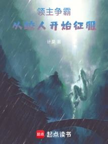 Lords Conquest: Conquer from the Sharks