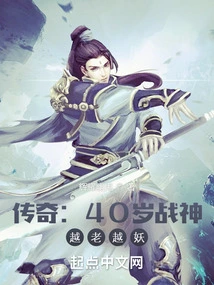 Hot-blooded Legend: the 40-year-old God of War Becomes More and More Demonic as He Gets Older