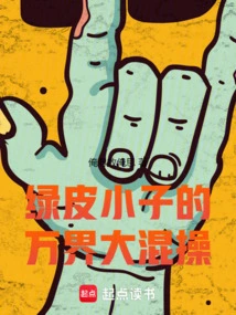 Warhammer: the Green-skinned Warlord Who Conquered the World