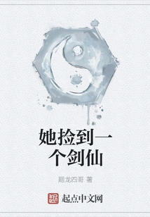 She Picked up a Sword Fairy