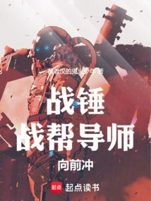 Warhammer: Warband Mentors Charge Forward