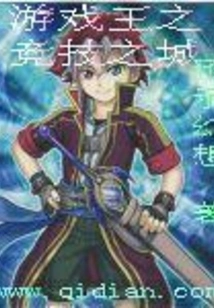 Yu-gi-oh! Competition City