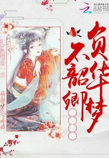 Live up to Shaohuaqing's Dream