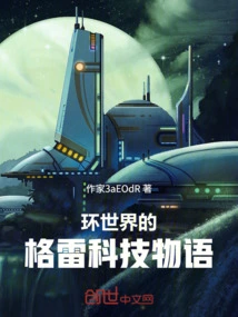 Gregtech Story Around the World