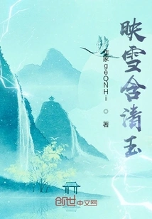 Reflecting Snow and Clear Jade