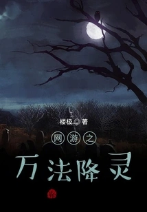 All Methods of Online Games to Summon Spirits