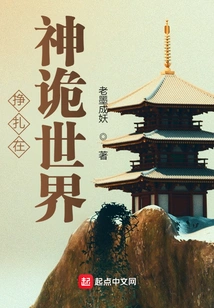 Wandering Around, Luckily My Skills Are Infinitely Upgraded