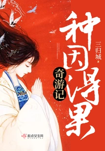 Strange Travel Notes About Cause and Effect